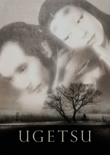 Ugetsu-Ugetsu