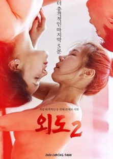 Affair 2-Affair 2