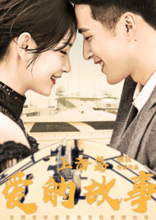 Shanghai Love Story-Shanghai Love Story
