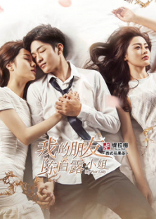 Cô Bạn Trần Bạch Lộ-Cô Bạn Trần Bạch Lộ