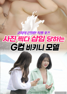 오피스 언니들-오피스 언니들