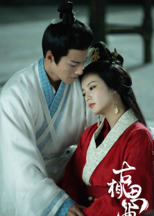 An Ancient Love Song-An Ancient Love Song