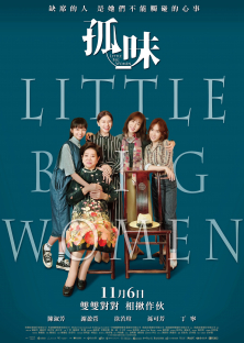 Little Big Women-Little Big Women