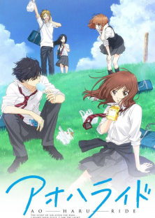  Ao Haru Ride- Ao Haru Ride