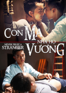 Never Trust a Stranger-Never Trust a Stranger