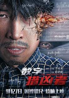 The unexpected man-The unexpected man