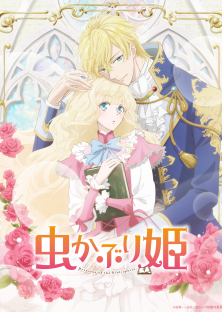 Princess of the Bibliophile-Princess of the Bibliophile