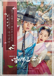 My Sassy Girl-My Sassy Girl