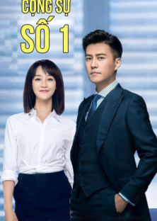 The Best Partner-The Best Partner