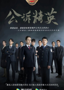 Prosecution Elite-Prosecution Elite