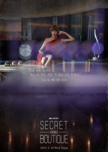 Secret Boutique-Secret Boutique