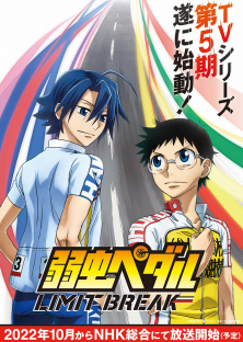 Yowamushi Pedal (Season 5)-Yowamushi Pedal (Season 5)
