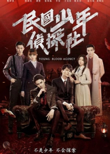 Young Blood Agency-Young Blood Agency