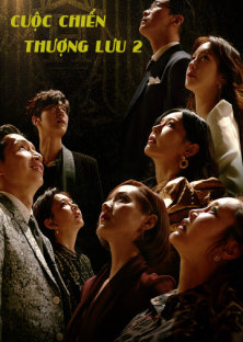 Penthouse 2-Penthouse 2