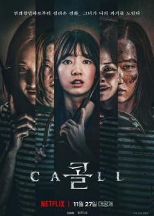 The Call-The Call