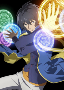 Tensei Kenja no Isekai Life: Dai-2 no Shokugyou wo Ete Sekai Saikyou ni Narimashita My Isekai Life: I Gained a Second Character Class and Became the Strongest Sage in the World-Tensei Kenja no Isekai Life: Dai-2 no Shokugyou wo Ete Sekai Saikyou ni Narimashita My Isekai Life: I Gained a Second Character Class and Became the Strongest Sage in the World