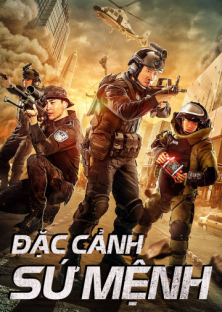 Swat Duty: City Crisis-Swat Duty: City Crisis