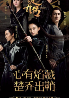 Princess Agents-Princess Agents