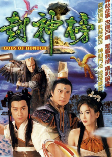 Gods of Honour-Gods of Honour