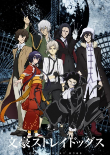 Bungou Stray Dogs S3-Bungou Stray Dogs S3