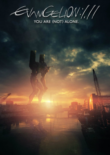 Evangelion: 1.0 You Are (Not) Alone-Evangelion: 1.0 You Are (Not) Alone
