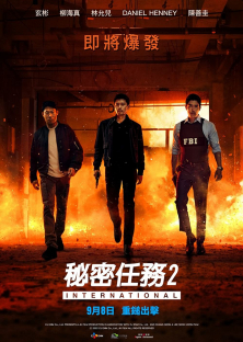 Confidential Assignment 2: International-Confidential Assignment 2: International