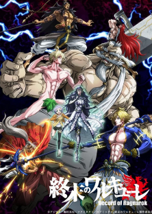 Record of Ragnarok-Record of Ragnarok
