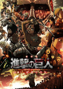 Attack on Titan (Season 1)-Attack on Titan (Season 1)