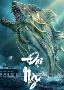 Giant Fish-Giant Fish