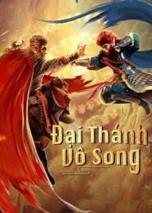 MONKEY KING : THE ONE AND ONLY-MONKEY KING : THE ONE AND ONLY
