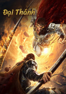 Monkey King-Monkey King