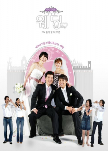 Wedding-Wedding