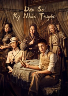 The Eight-The Eight