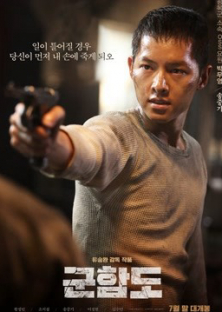 The Battleship Island-The Battleship Island