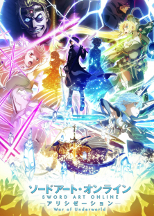 ソードアート・オンライン アリシゼーション War of Underworld -THE LAST SEASON--ソードアート・オンライン アリシゼーション War of Underworld -THE LAST SEASON-
