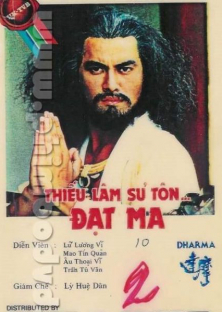 Đạt Ma Sư Tổ -Đạt Ma Sư Tổ 