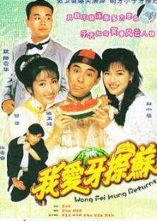 Wong Fei Hung Returns-Wong Fei Hung Returns