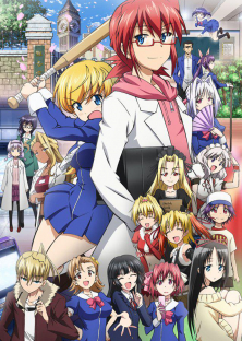 Denpa Kyoushi-Denpa Kyoushi