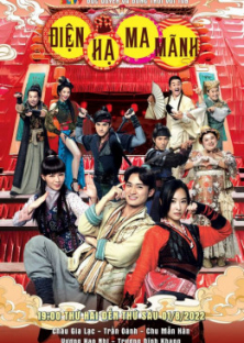 Your Highness-Your Highness