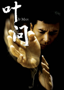 Ipman-Ipman
