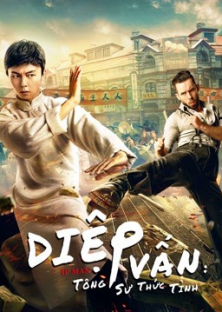 IP Man: The Awakening Master-IP Man: The Awakening Master
