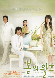 Spring Waltz-Spring Waltz