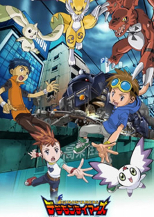 Digimon Tamers: Bousou Digimon Tokkyuu Digimon Tamers: Runaway Locomon-Digimon Tamers: Bousou Digimon Tokkyuu Digimon Tamers: Runaway Locomon