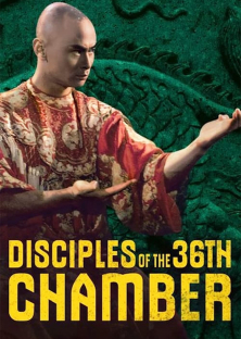 霹靂十傑-霹靂十傑