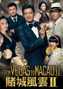 From Vegas to Macau II-From Vegas to Macau II