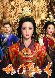 The Legend Of Dugu-The Legend Of Dugu