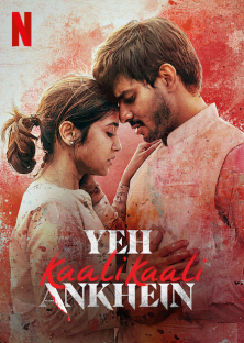 Yeh Kaali Kaali Ankhein-Yeh Kaali Kaali Ankhein