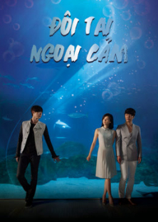 I Can Hear Your Voice-I Can Hear Your Voice