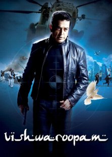 Vishwaroopam-Vishwaroopam