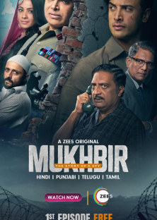 Khakee: The Bihar Chapter-Khakee: The Bihar Chapter